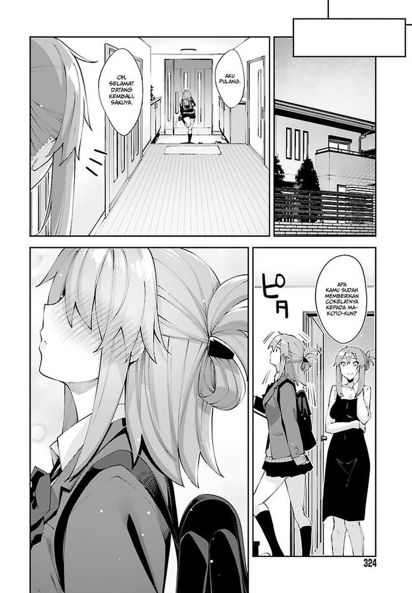 Sakurai-san wa Kizuite Hoshii Chapter 23 - halaman 17