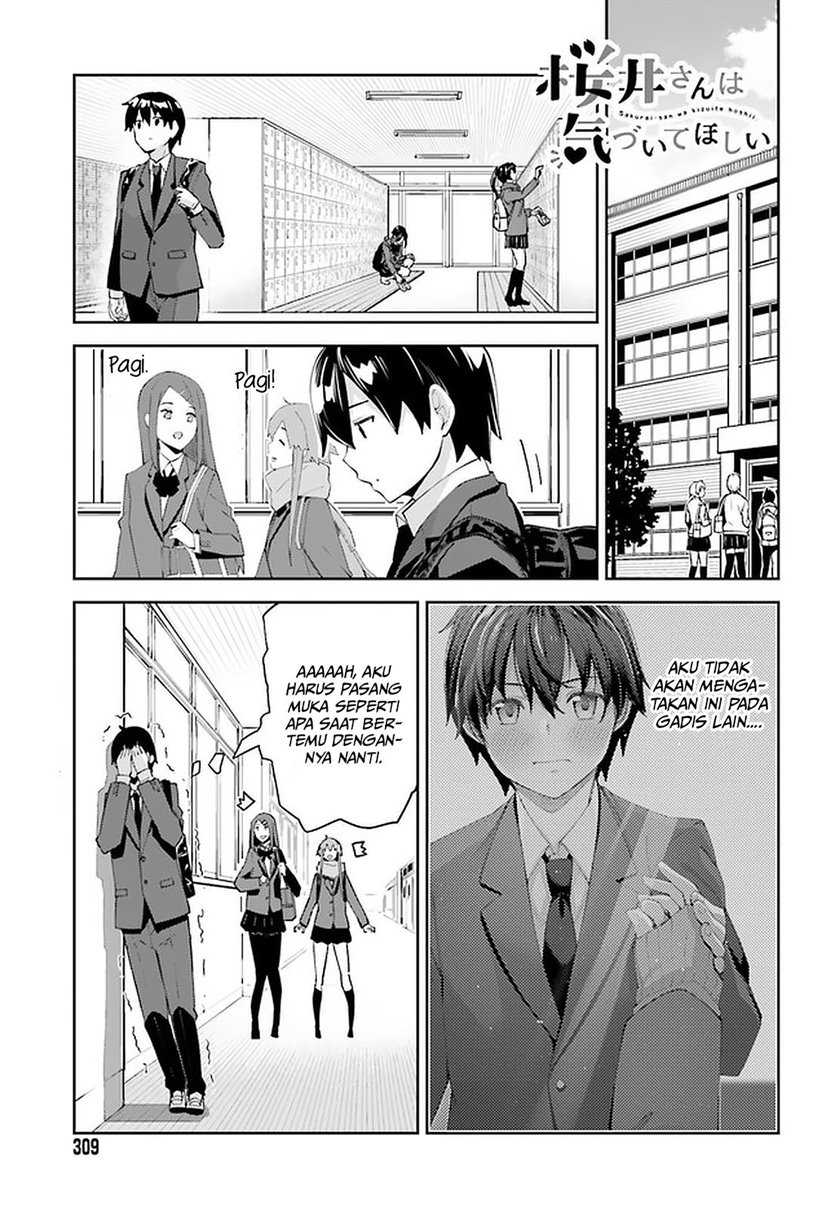 Sakurai-san wa Kizuite Hoshii Chapter 23 - halaman 2