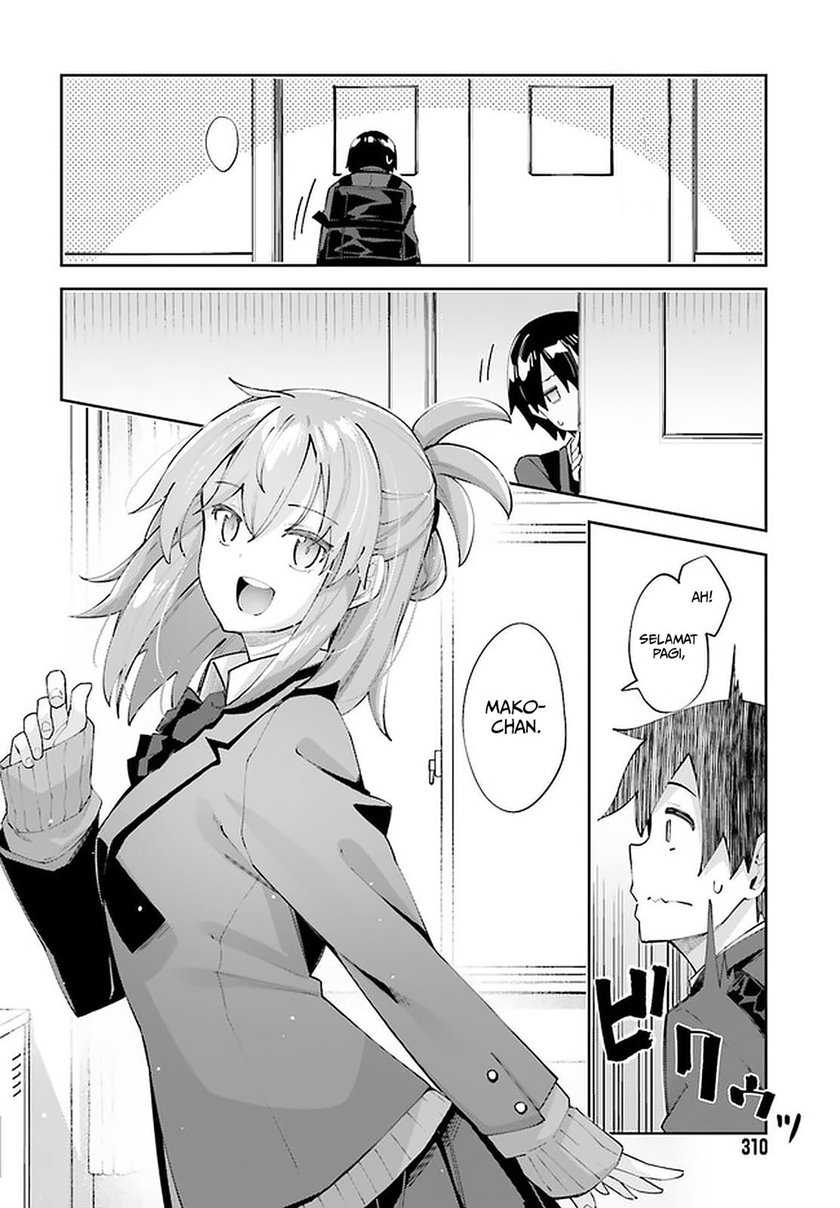 Sakurai-san wa Kizuite Hoshii Chapter 23 - halaman 3