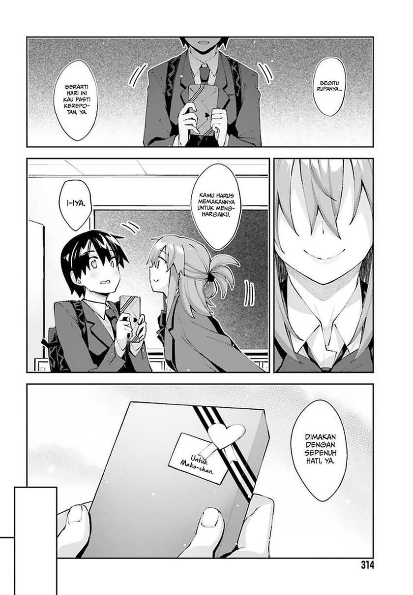 Sakurai-san wa Kizuite Hoshii Chapter 23 - halaman 7