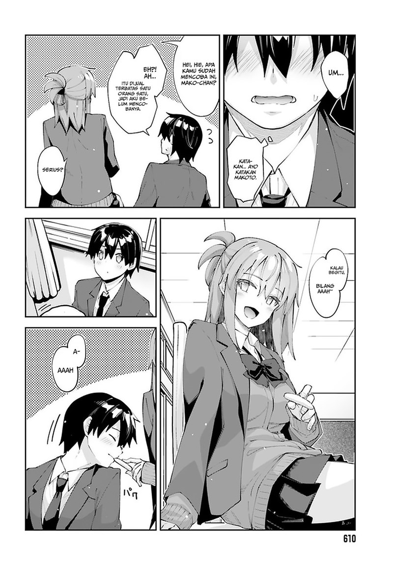 Sakurai-san wa Kizuite Hoshii Chapter 24 - halaman 11
