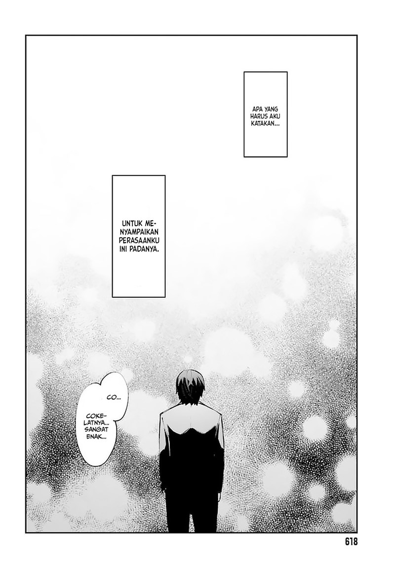 Sakurai-san wa Kizuite Hoshii Chapter 24 - halaman 19