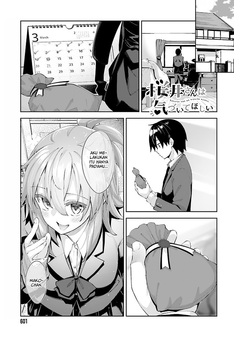 Sakurai-san wa Kizuite Hoshii Chapter 24 - halaman 2
