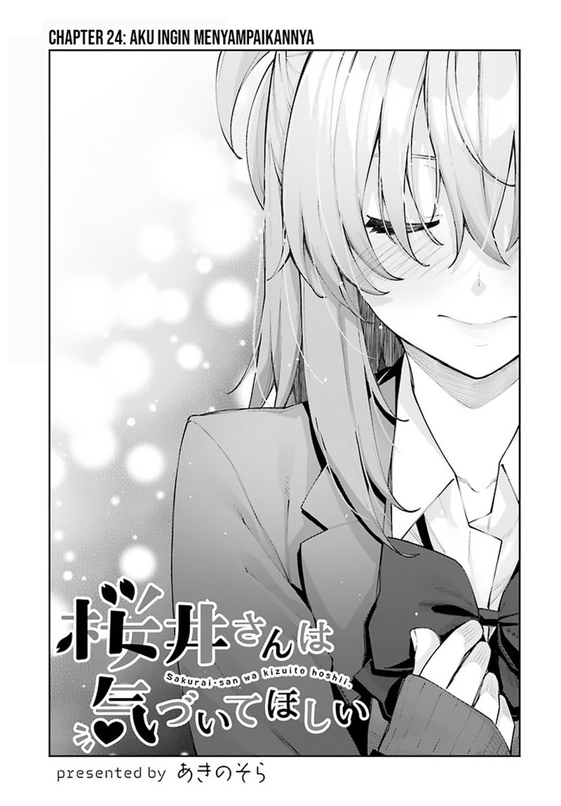 Sakurai-san wa Kizuite Hoshii Chapter 24 - halaman 4