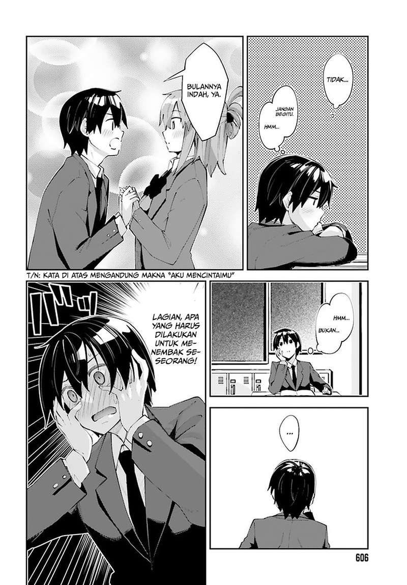 Sakurai-san wa Kizuite Hoshii Chapter 24 - halaman 7