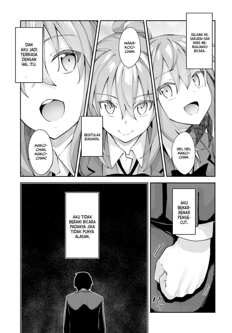 Sakurai-san wa Kizuite Hoshii Chapter 25 - halaman 12