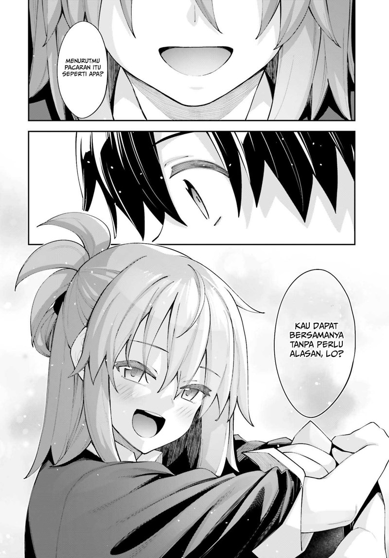 Sakurai-san wa Kizuite Hoshii Chapter 25 - halaman 17