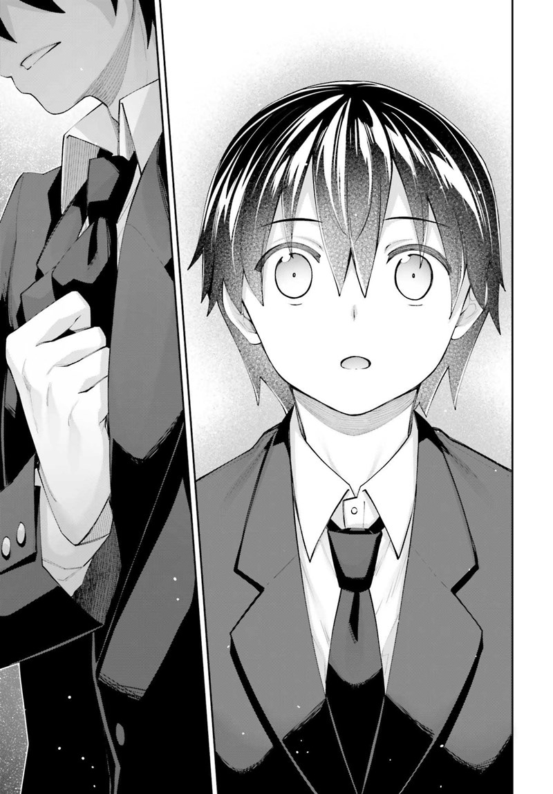 Sakurai-san wa Kizuite Hoshii Chapter 25 - halaman 18
