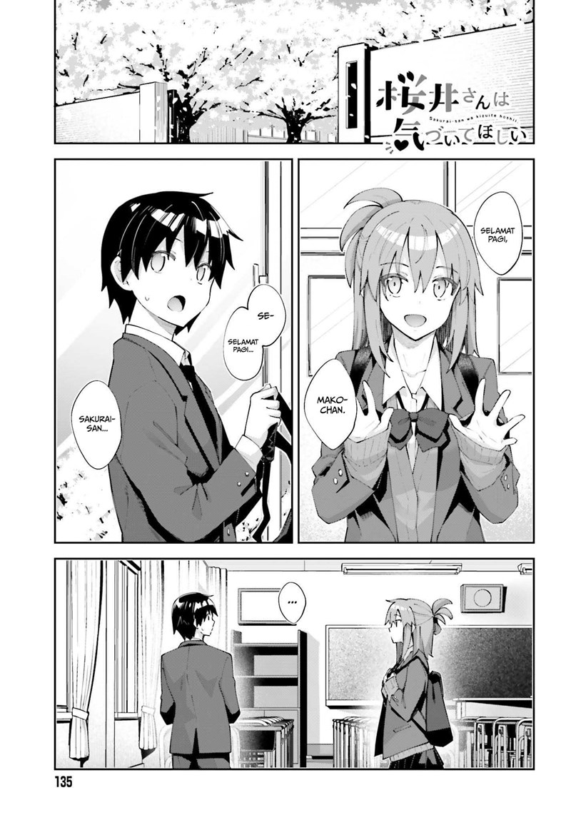 Sakurai-san wa Kizuite Hoshii Chapter 25 - halaman 2