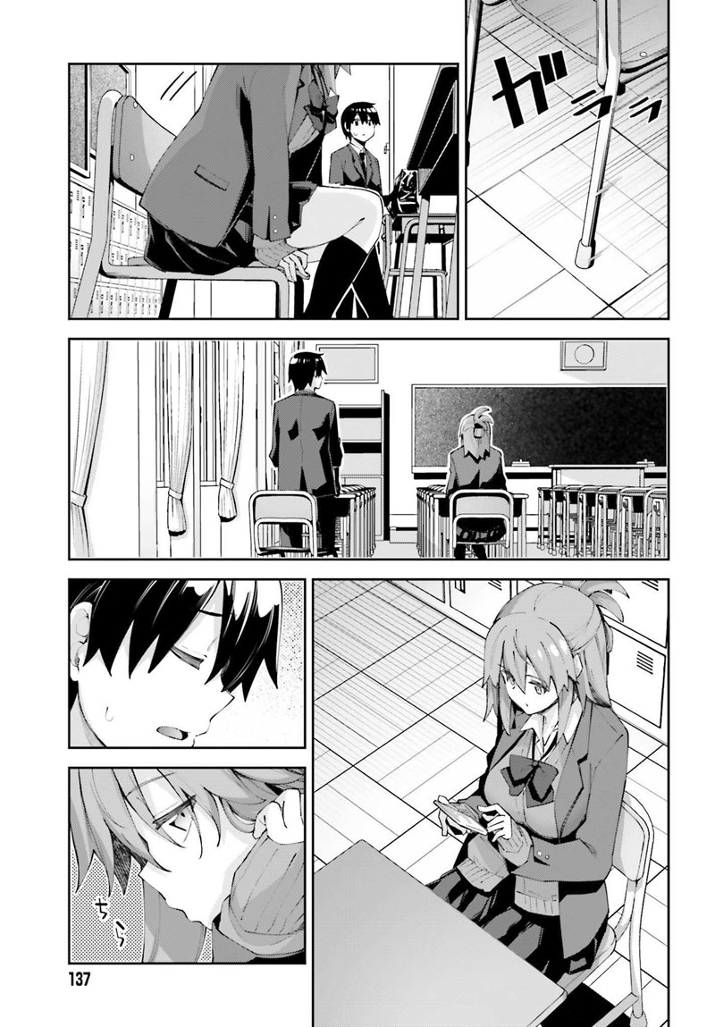 Sakurai-san wa Kizuite Hoshii Chapter 25 - halaman 4