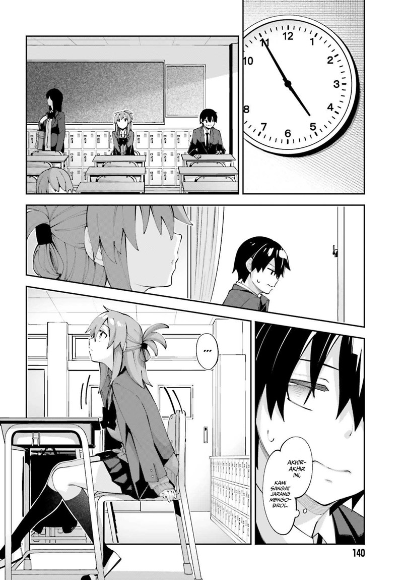 Sakurai-san wa Kizuite Hoshii Chapter 25 - halaman 7