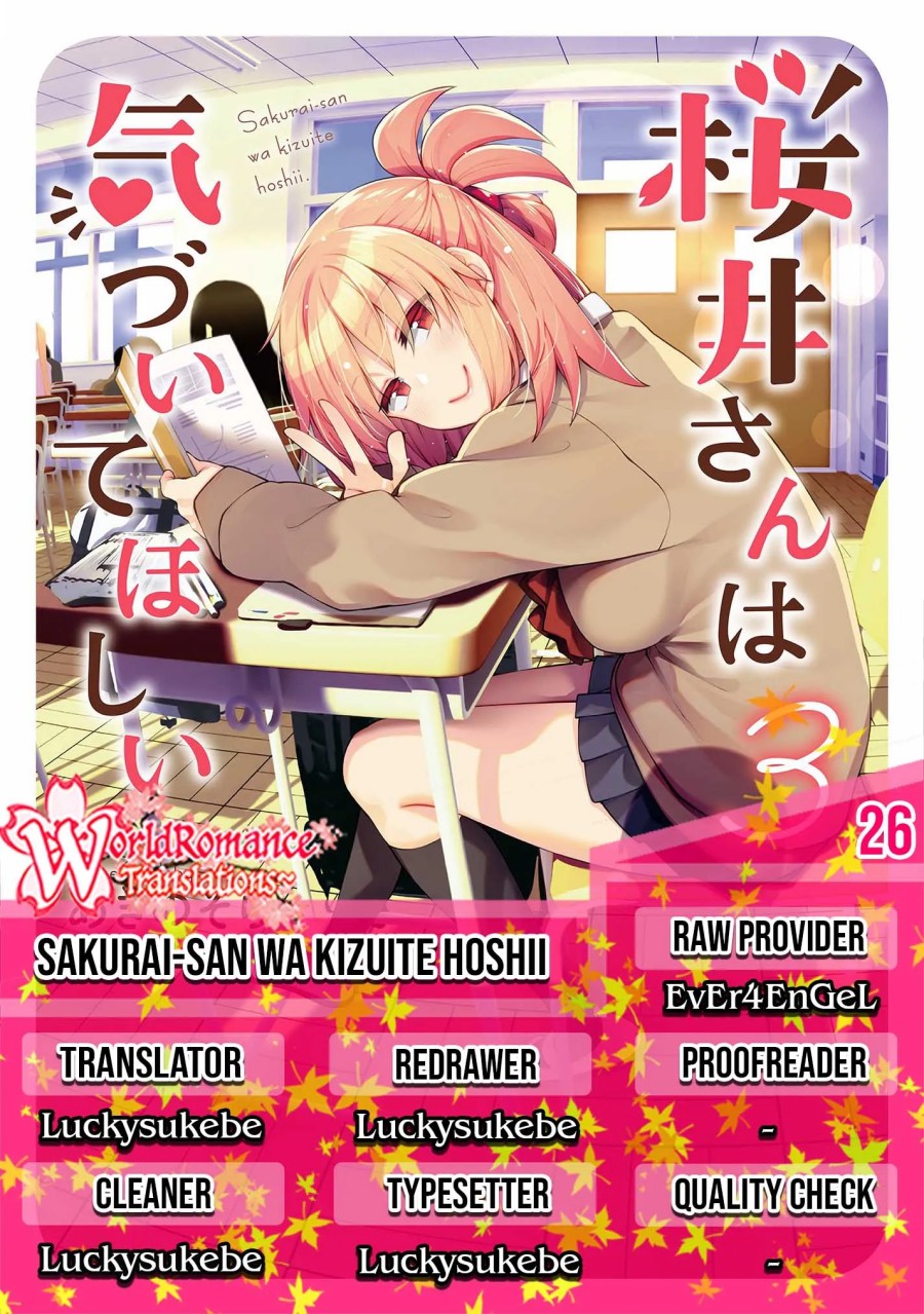 Sakurai-san wa Kizuite Hoshii Chapter 26 - halaman 1