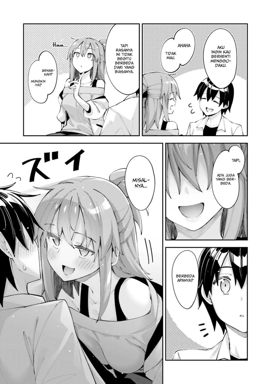 Sakurai-san wa Kizuite Hoshii Chapter 26 - halaman 16