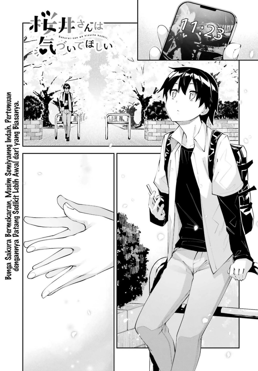 Sakurai-san wa Kizuite Hoshii Chapter 26 - halaman 2