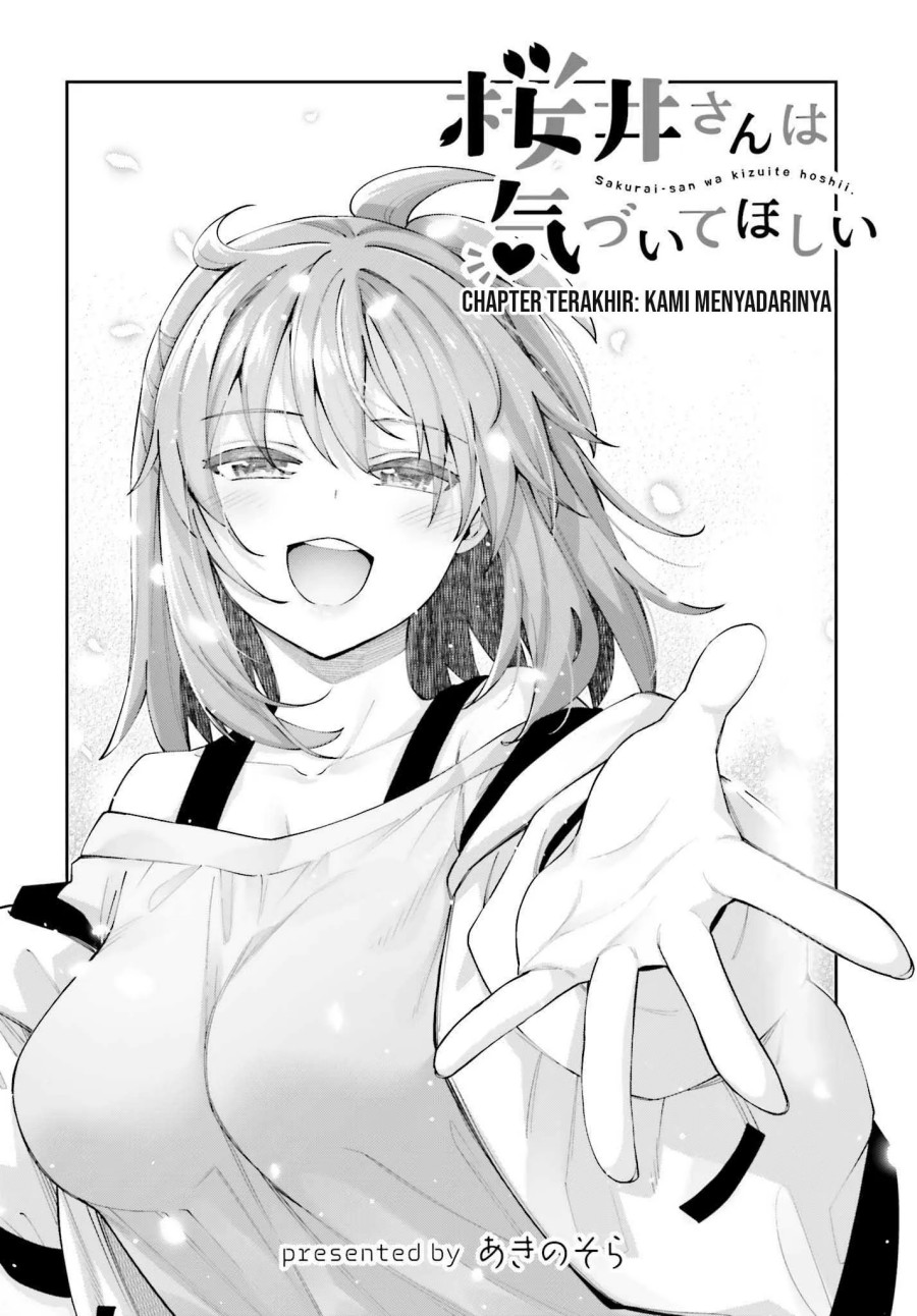 Sakurai-san wa Kizuite Hoshii Chapter 26 - halaman 5
