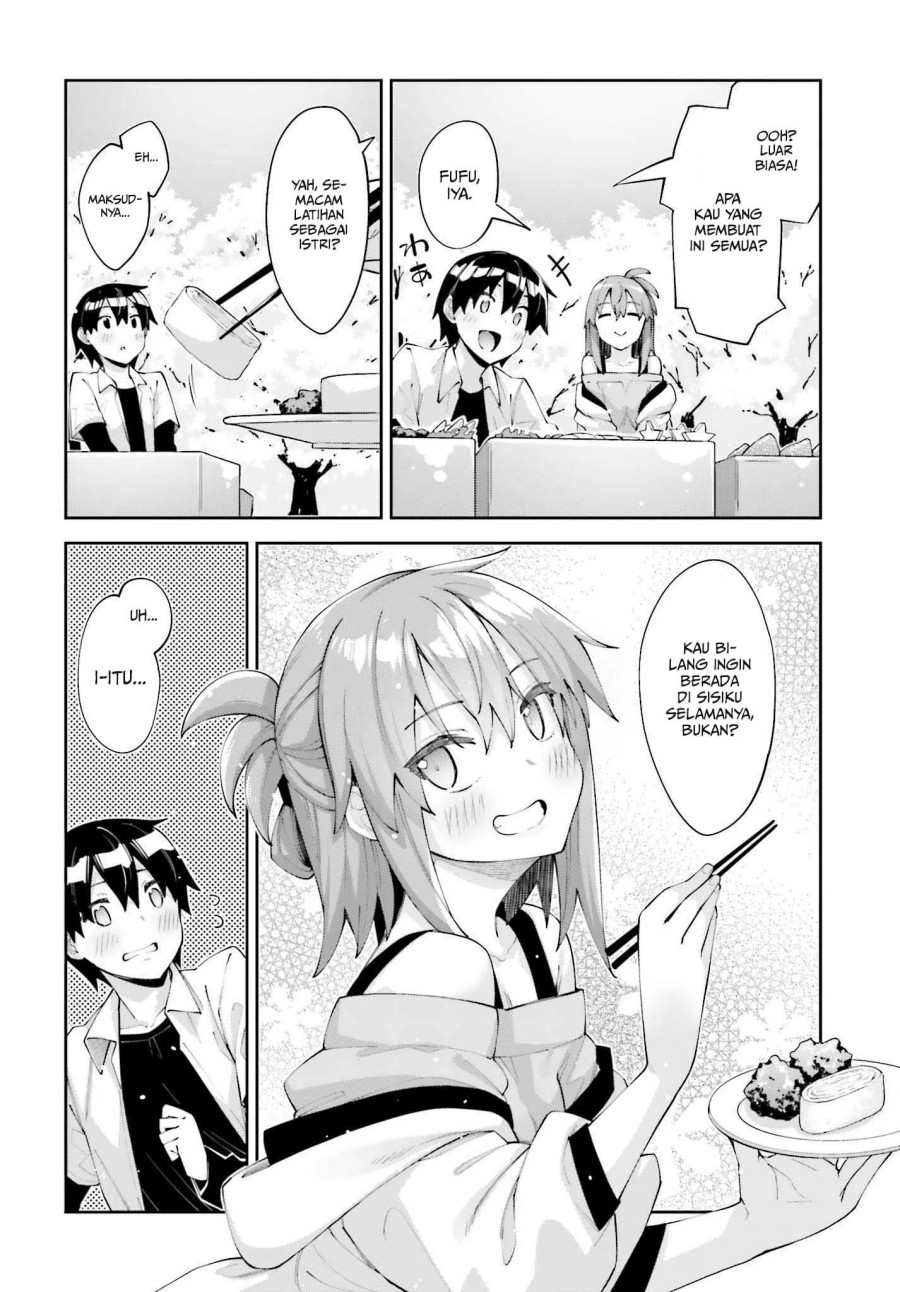 Sakurai-san wa Kizuite Hoshii Chapter 26 - halaman 7