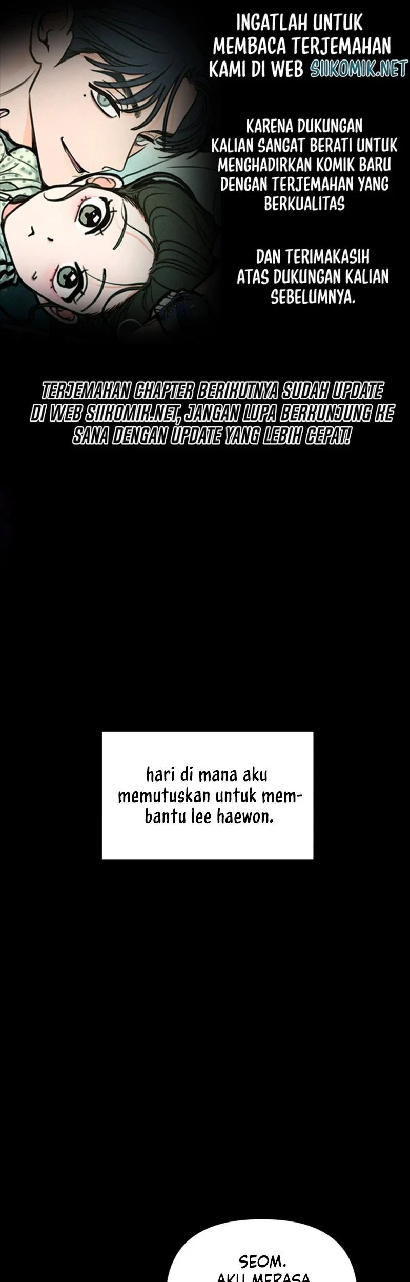 Sakurai-san wa Kizuite Hoshii Chapter 3 - halaman 1