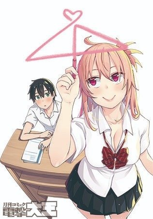 Sakurai-san wa Kizuite Hoshii Chapter 4 - halaman 1