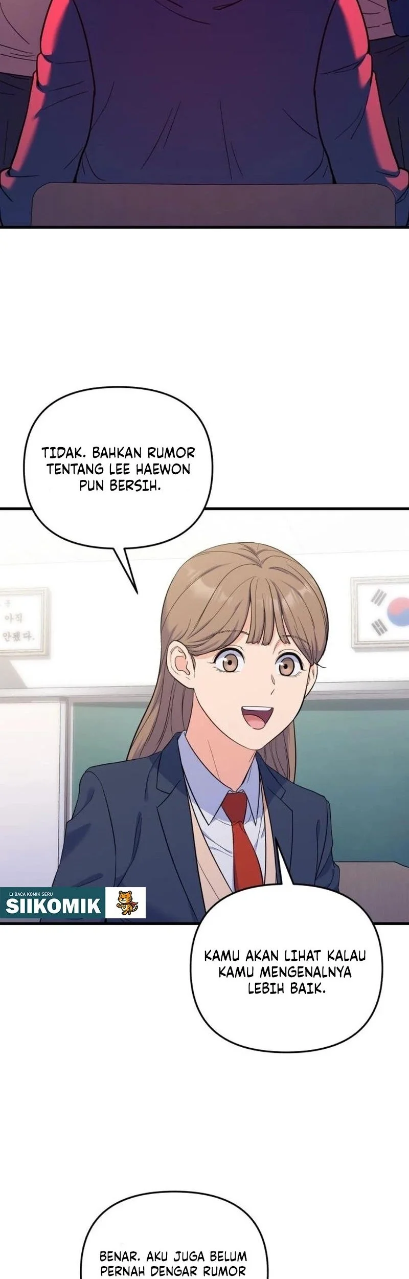 Sakurai-san wa Kizuite Hoshii Chapter 7 - halaman 6