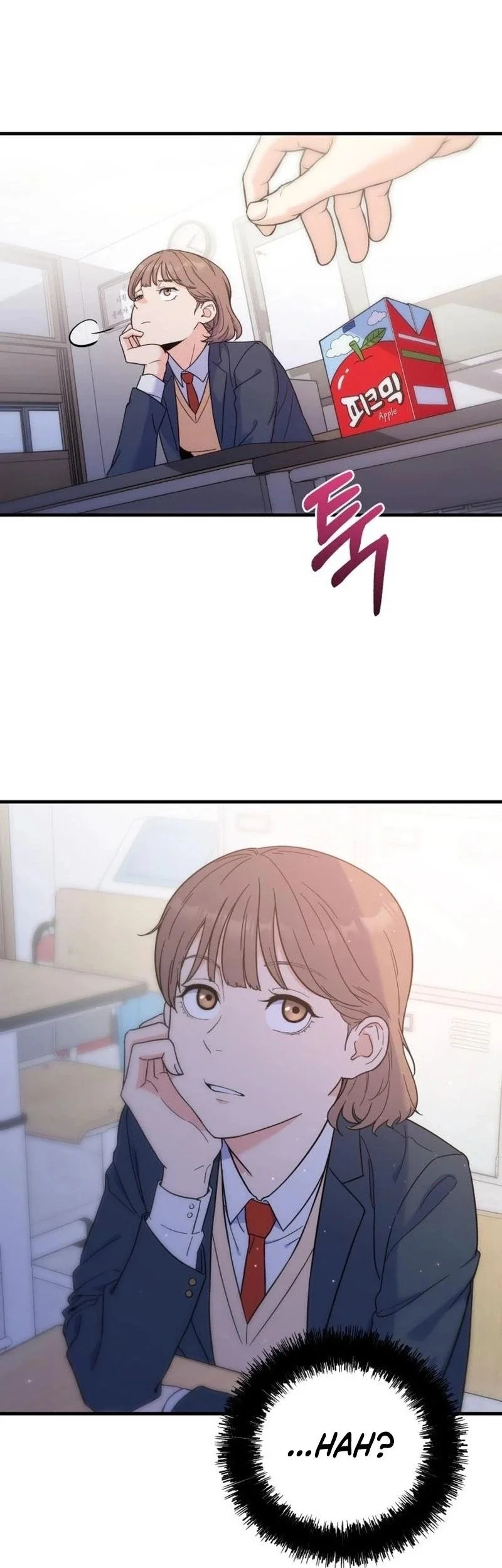 Sakurai-san wa Kizuite Hoshii Chapter 7 - halaman 9
