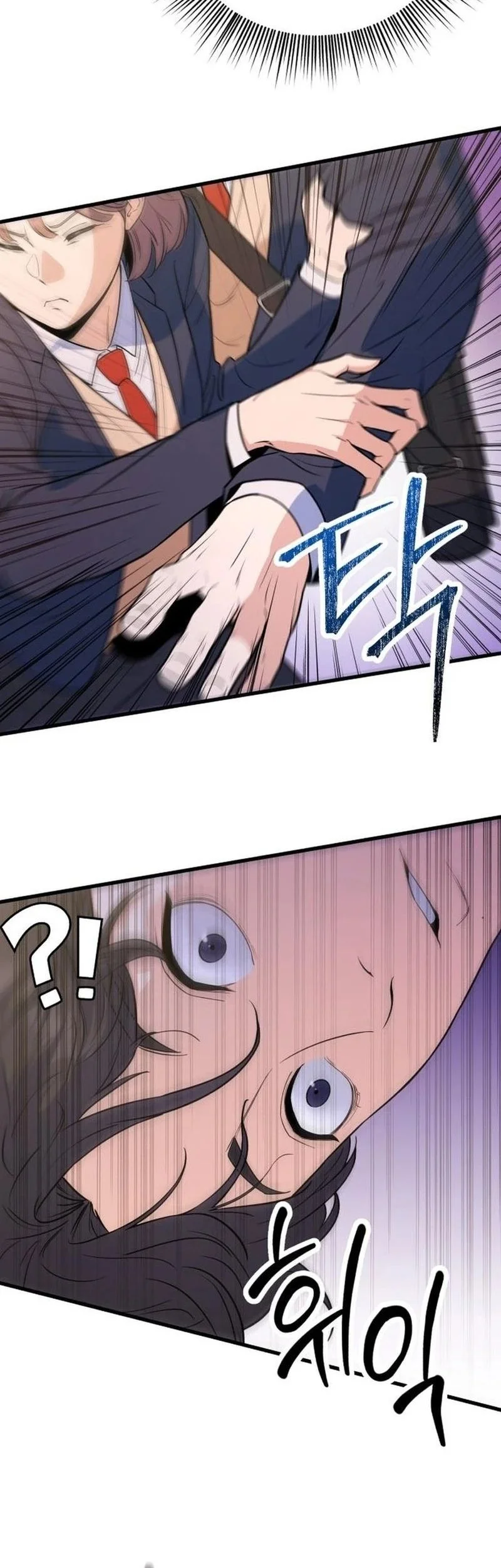 Sakurai-san wa Kizuite Hoshii Chapter 8 - halaman 11