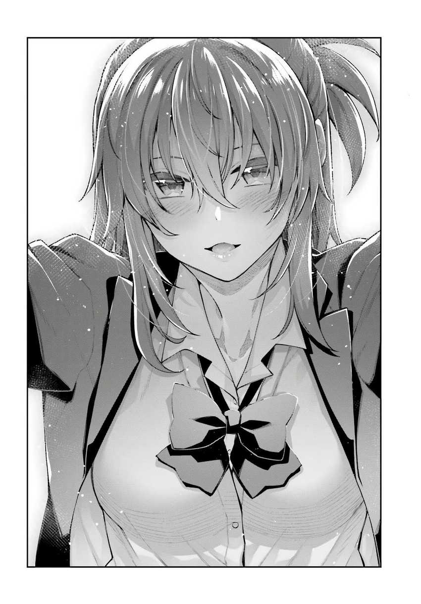 Sakurai-san Wants To Be Noticed Chapter 10 - halaman 13