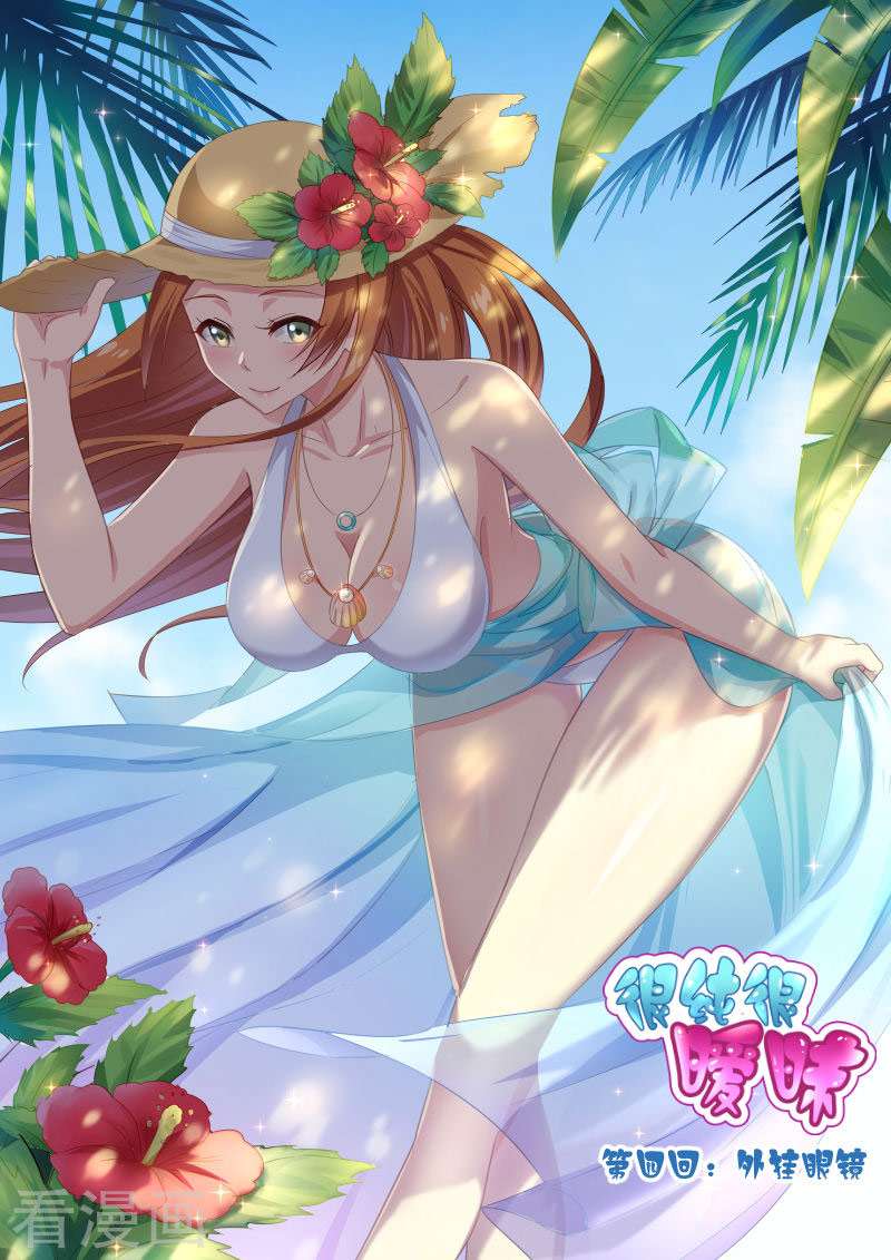Sakurai-san Wants To Be Noticed Chapter 16 - halaman 1
