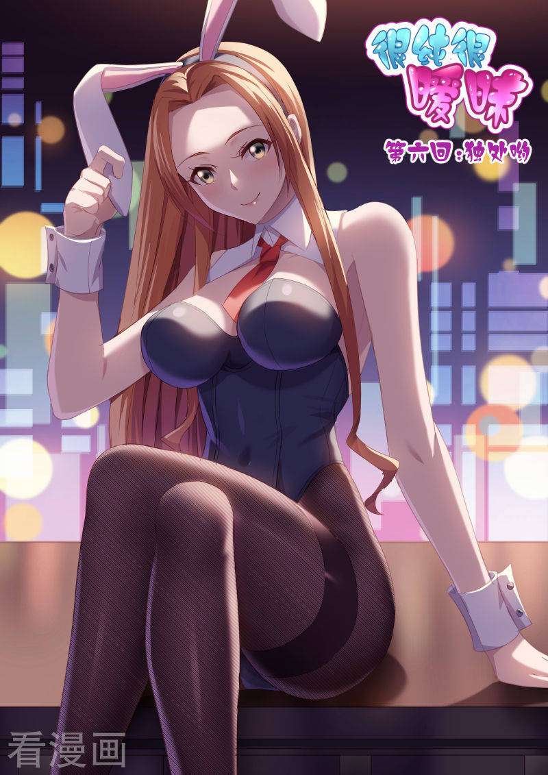 Sakurai-san Wants To Be Noticed Chapter 18 - halaman 1