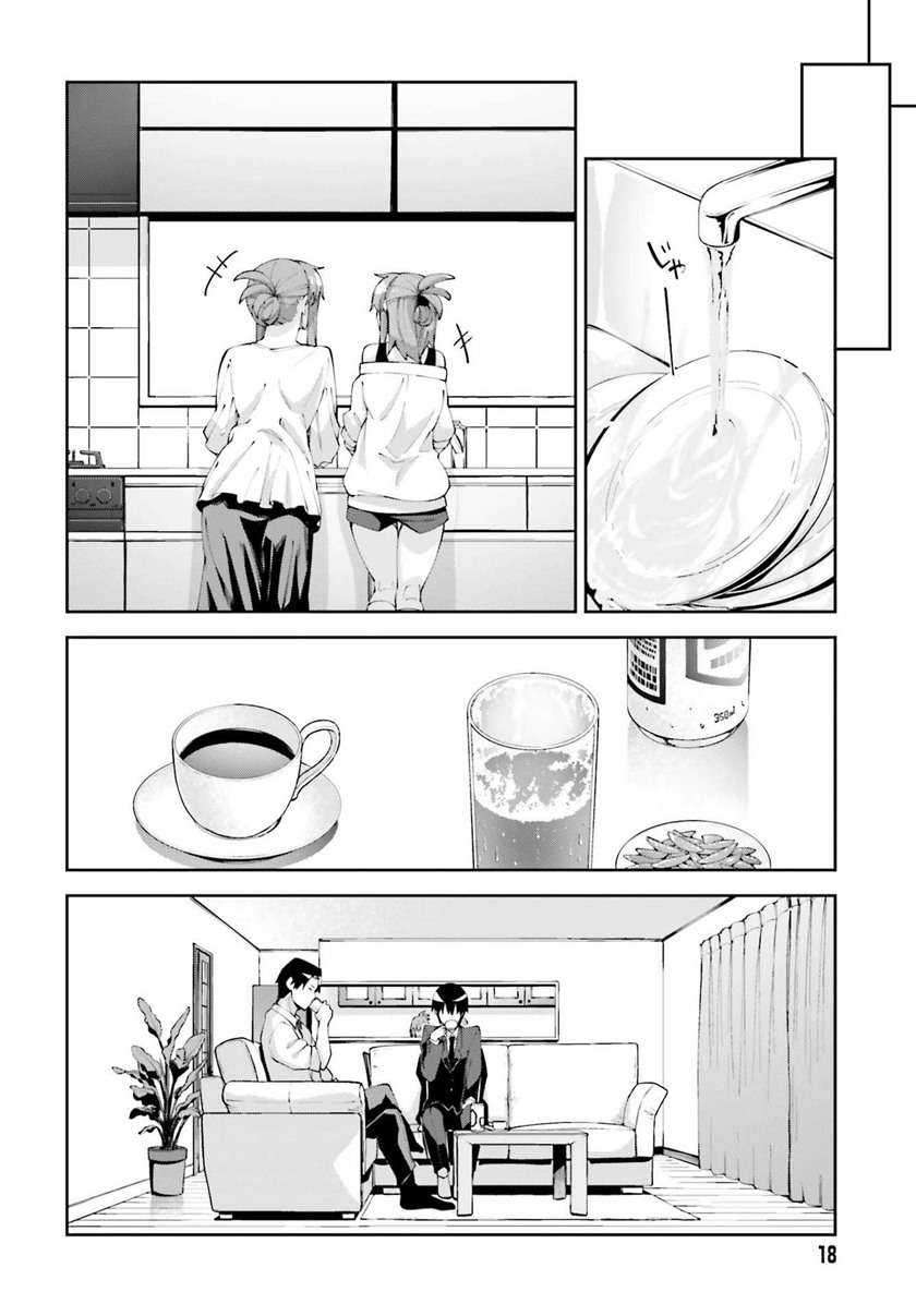 Sakurai-san Wants To Be Noticed Chapter 18 - halaman 12