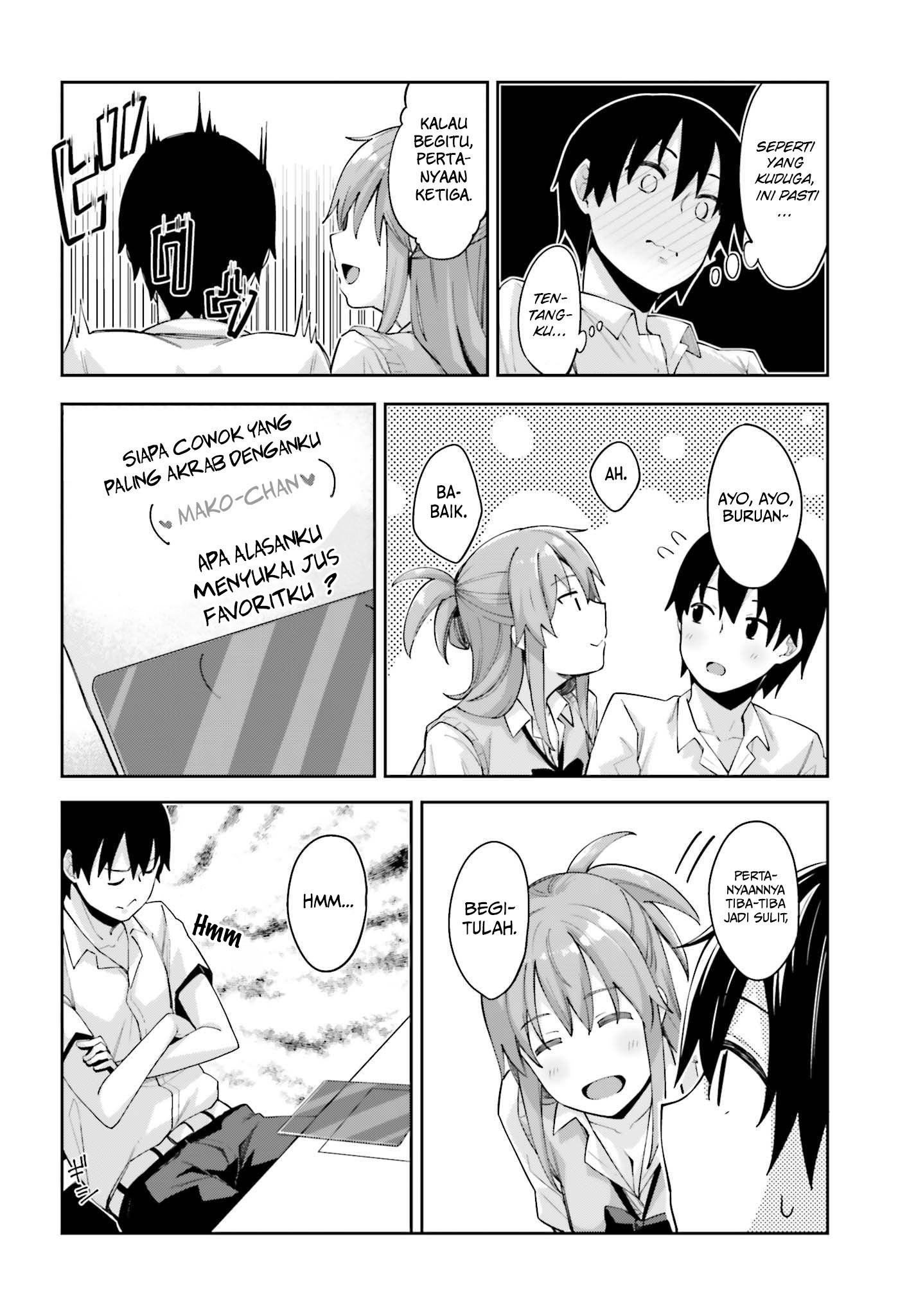 Sakurai-san Wants To Be Noticed Chapter 2 - halaman 11
