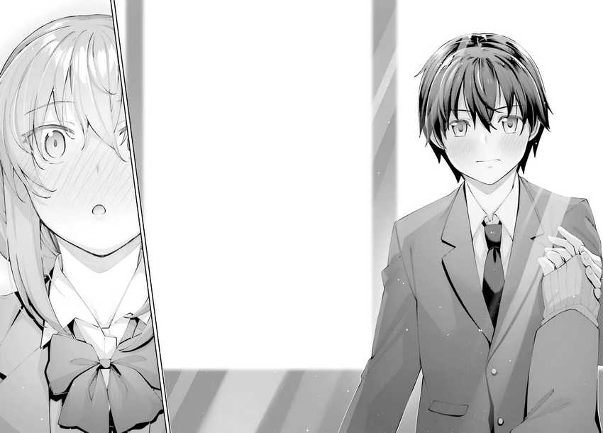 Sakurai-san Wants To Be Noticed Chapter 22 - halaman 17