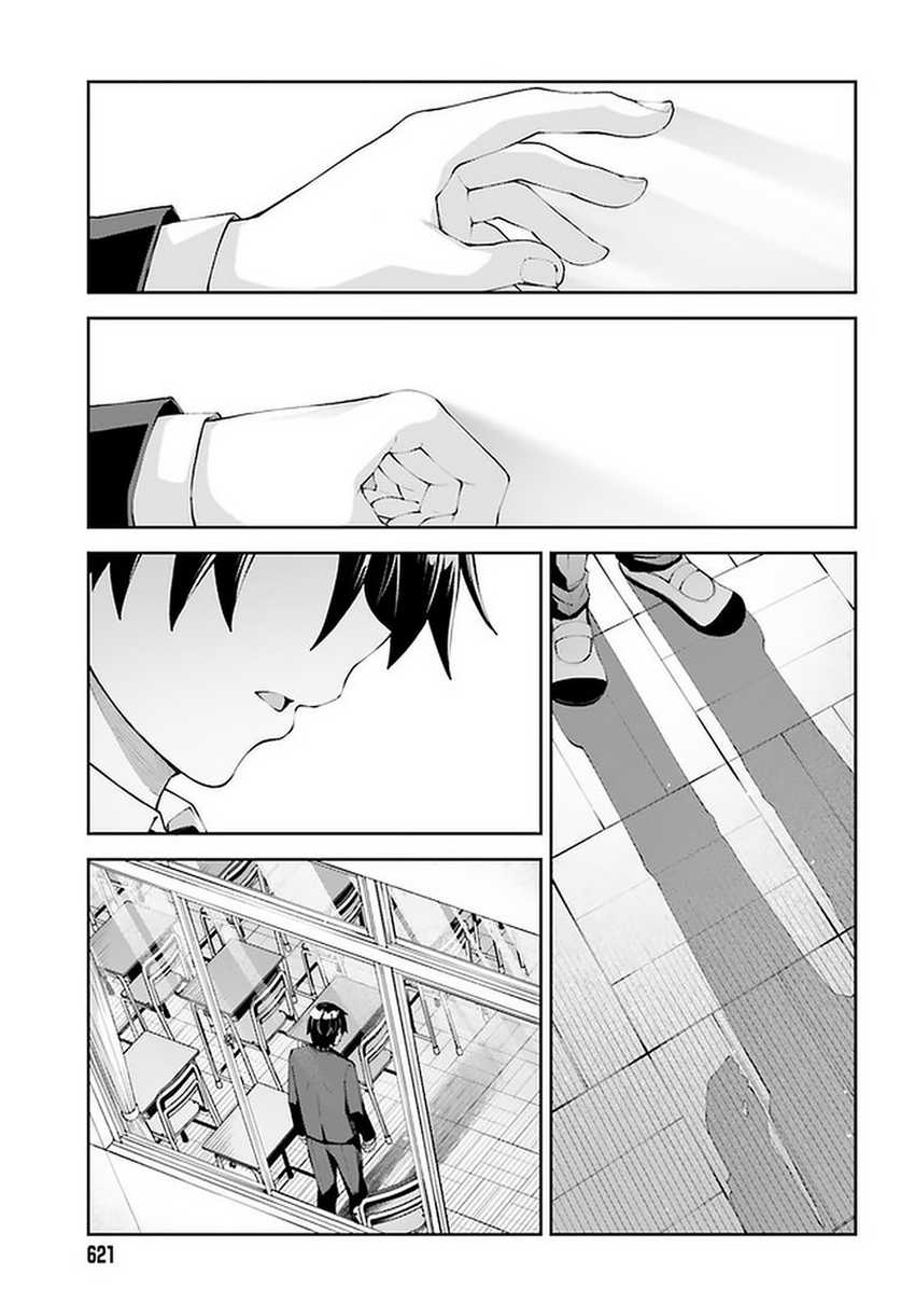 Sakurai-san Wants To Be Noticed Chapter 24 - halaman 22
