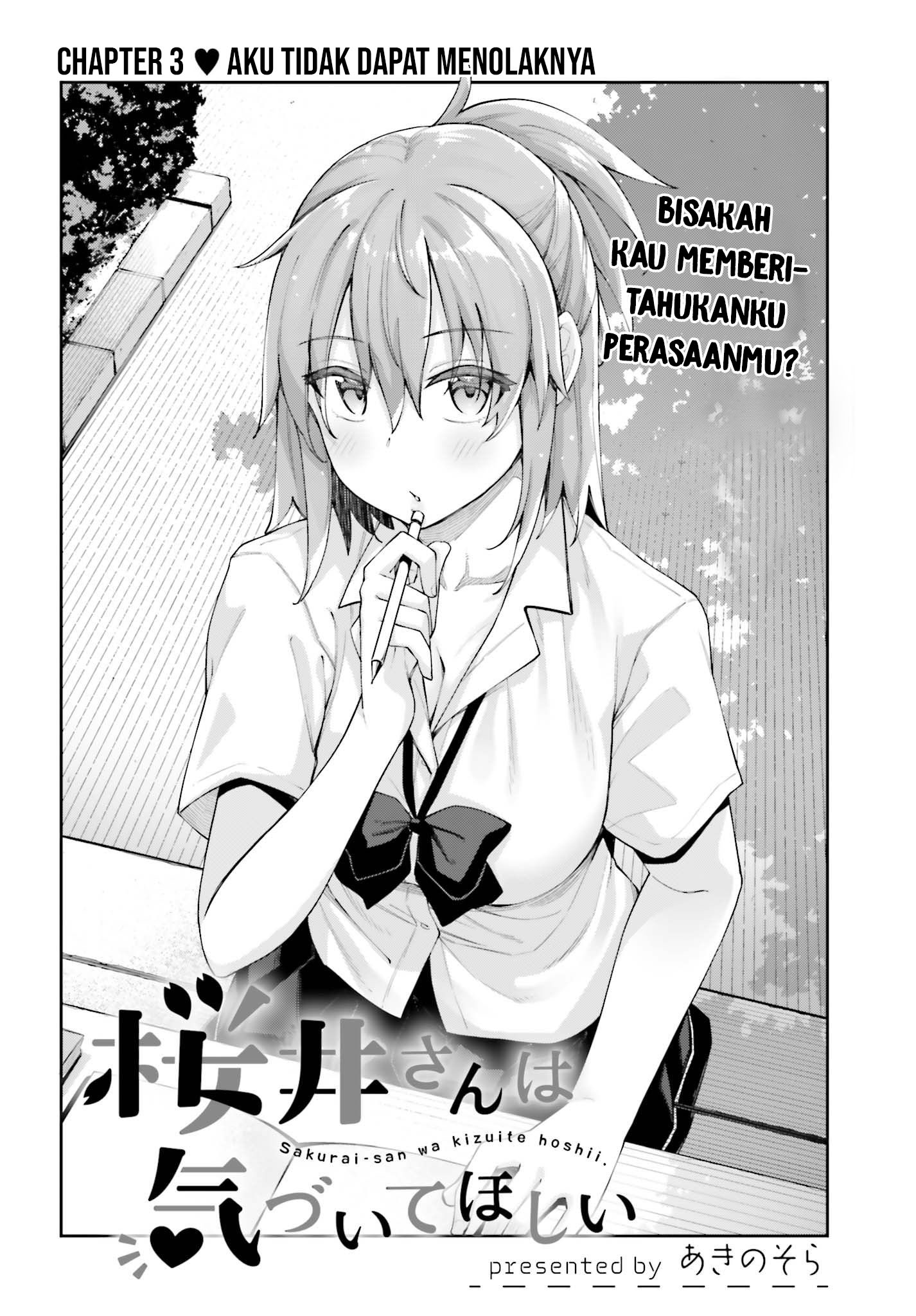 Sakurai-san Wants To Be Noticed Chapter 3 - halaman 2