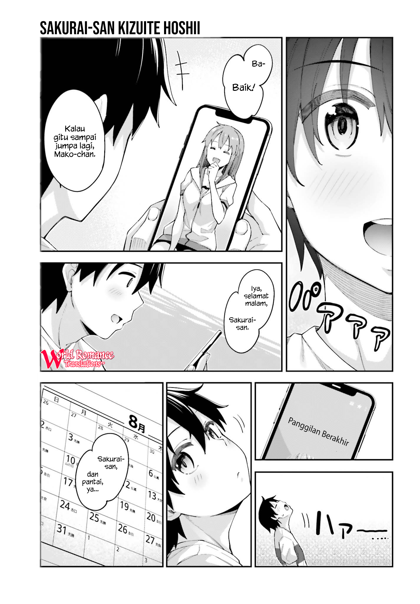 Sakurai-san Wants To Be Noticed Chapter 6 - halaman 16