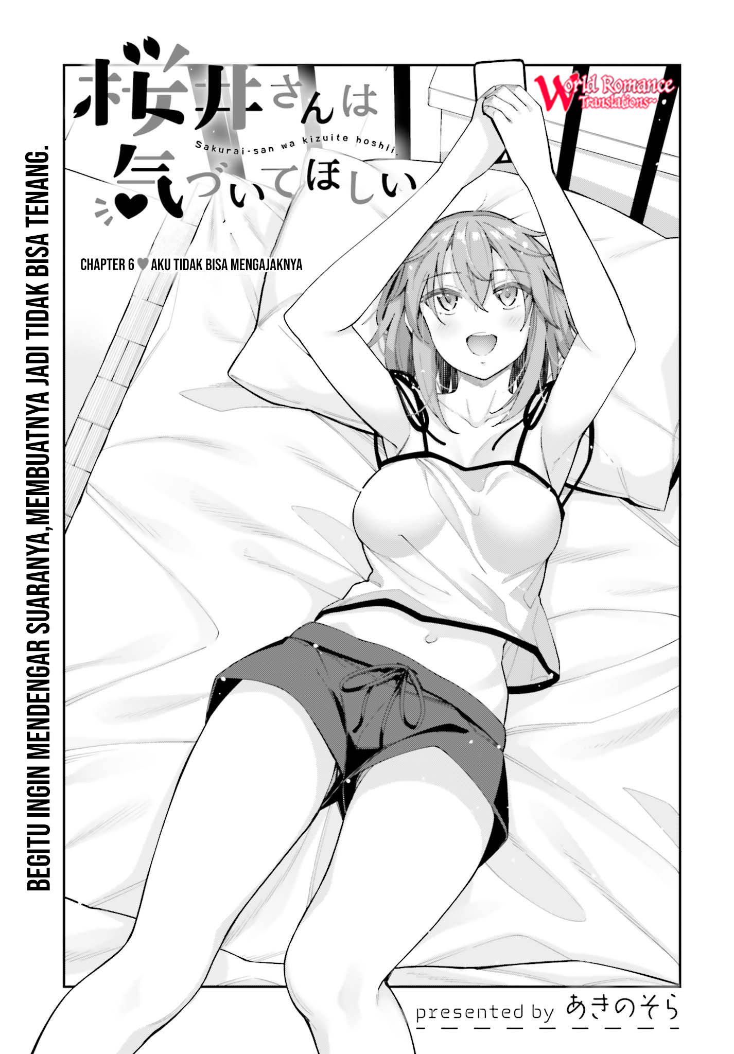 Sakurai-san Wants To Be Noticed Chapter 6 - halaman 3