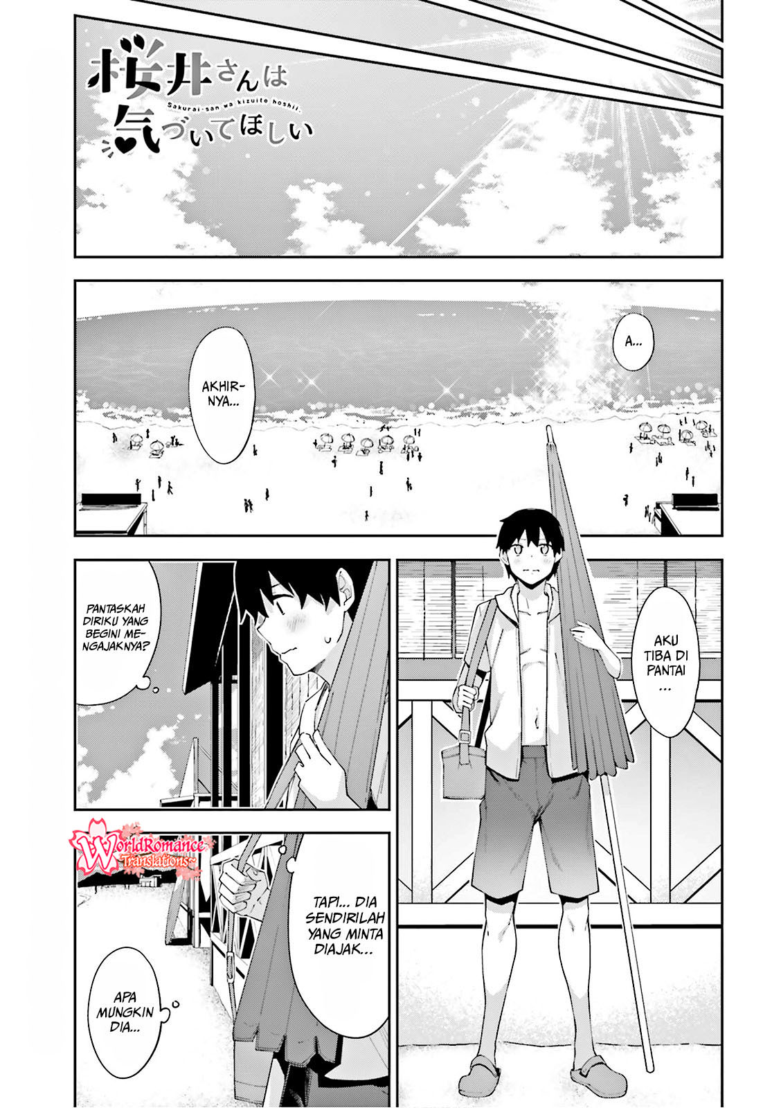 Sakurai-san Wants To Be Noticed Chapter 7 - halaman 2