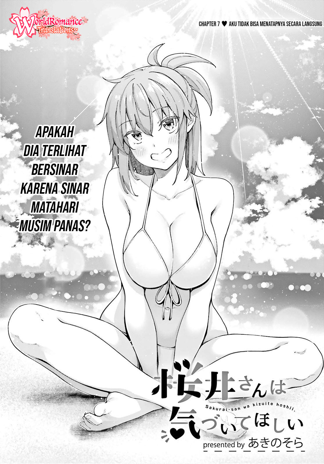 Sakurai-san Wants To Be Noticed Chapter 7 - halaman 6