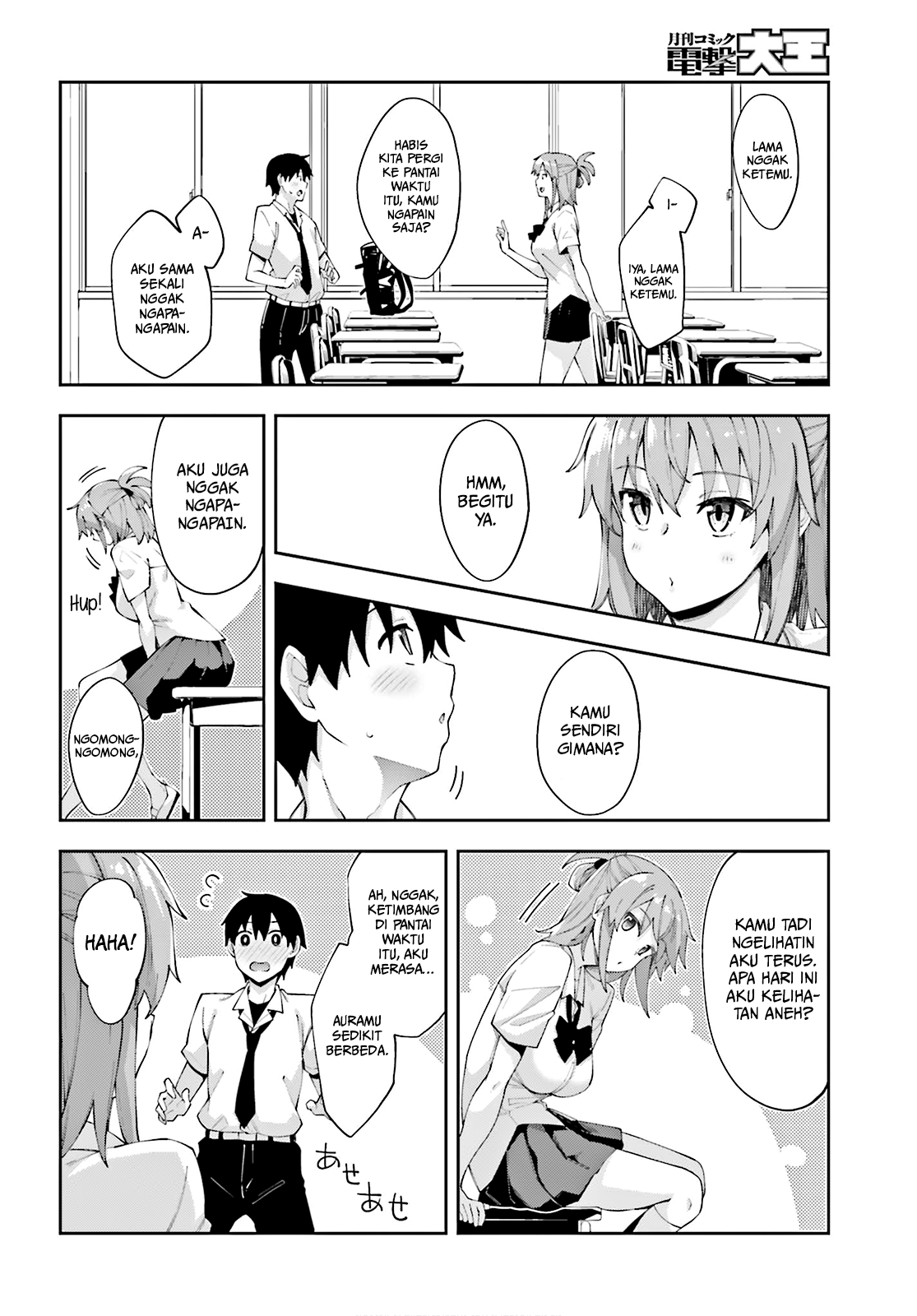 Sakurai-san Wants To Be Noticed Chapter 8 - halaman 11
