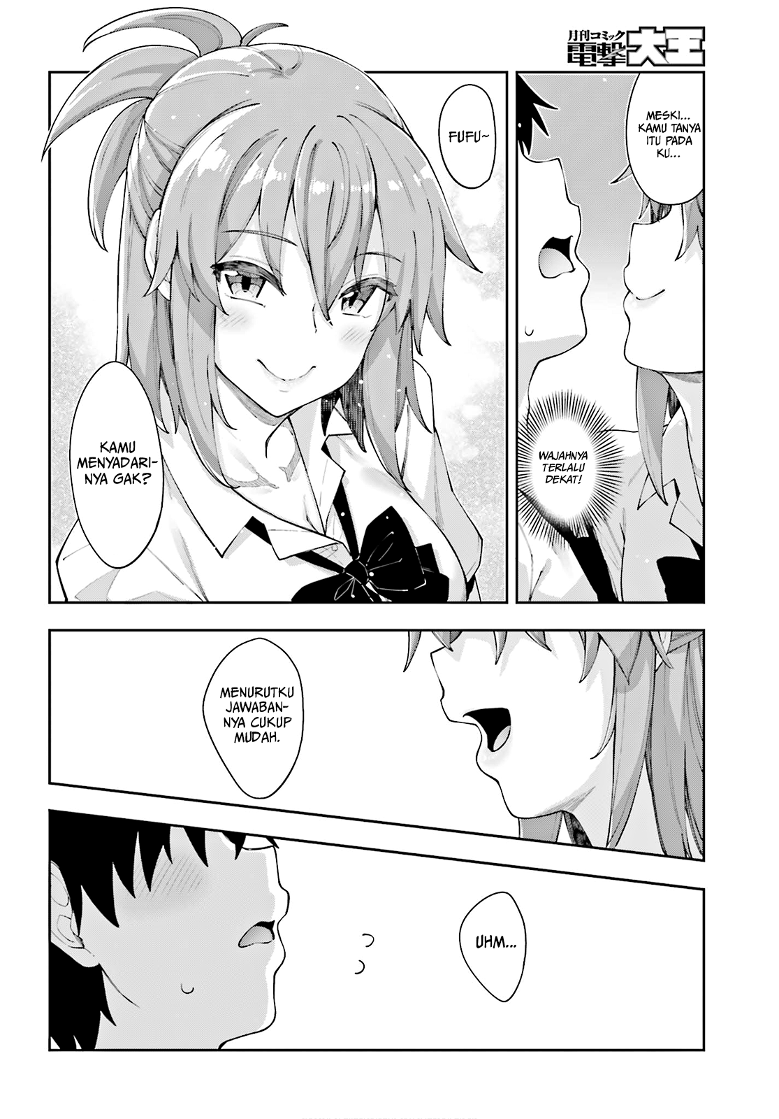 Sakurai-san Wants To Be Noticed Chapter 8 - halaman 13
