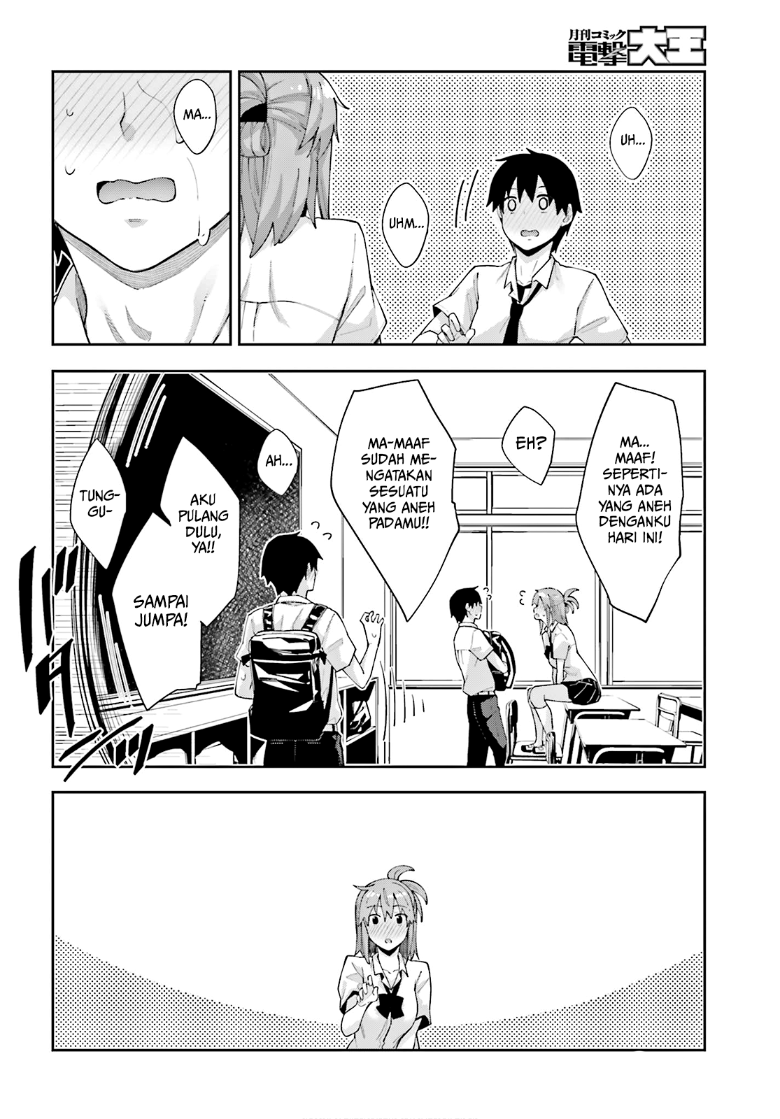 Sakurai-san Wants To Be Noticed Chapter 8 - halaman 19