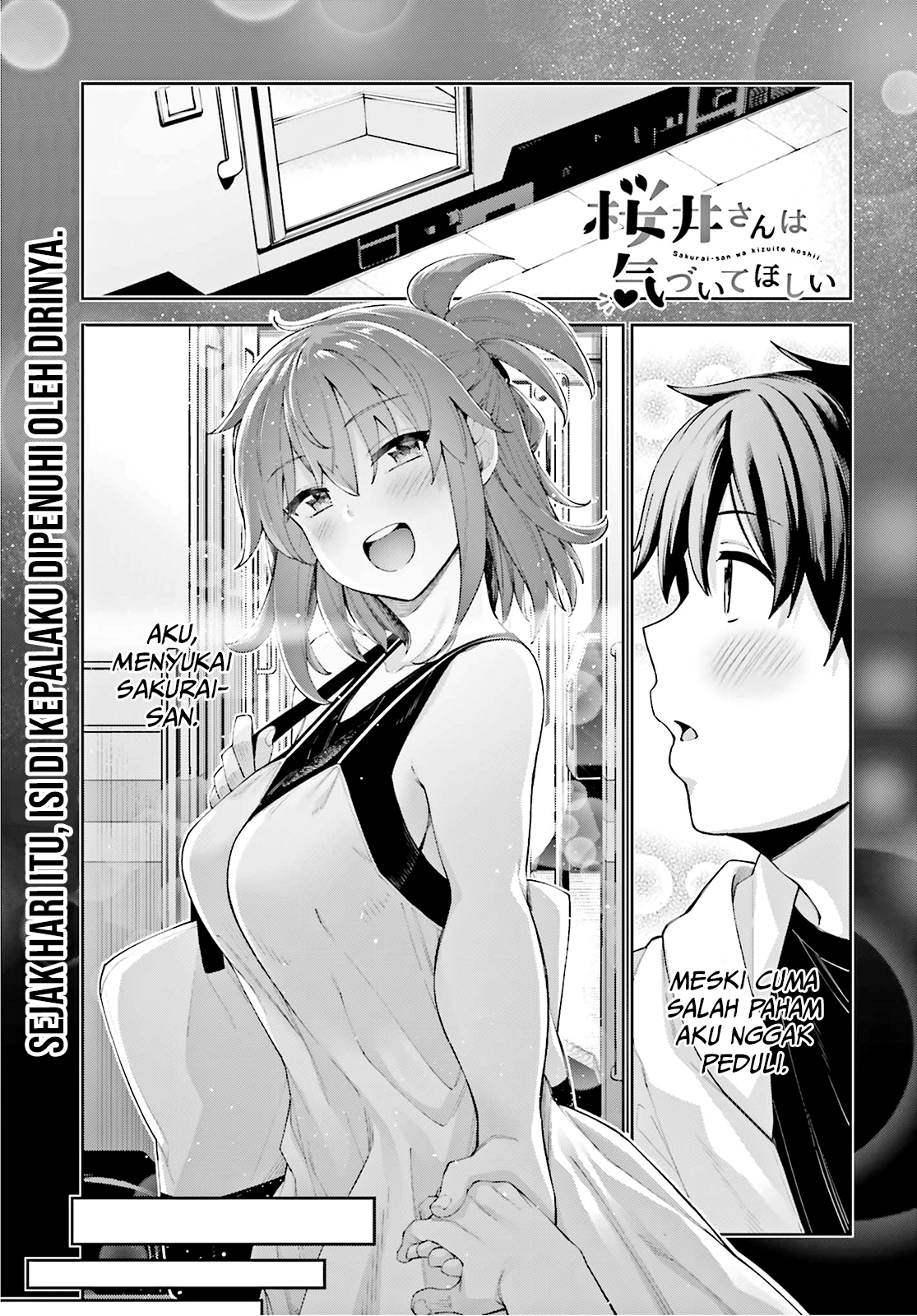 Sakurai-san Wants To Be Noticed Chapter 8 - halaman 2