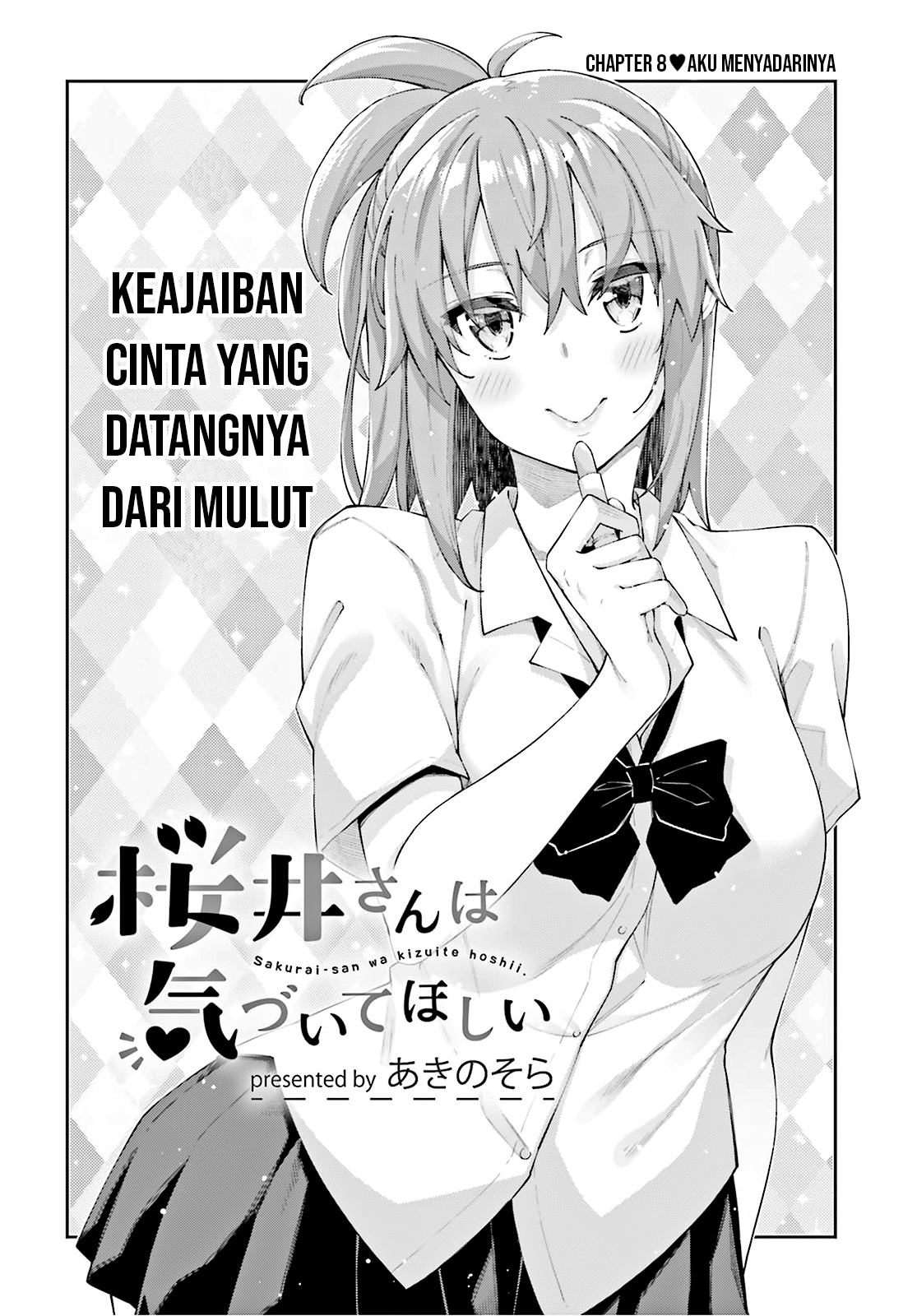 Sakurai-san Wants To Be Noticed Chapter 8 - halaman 7