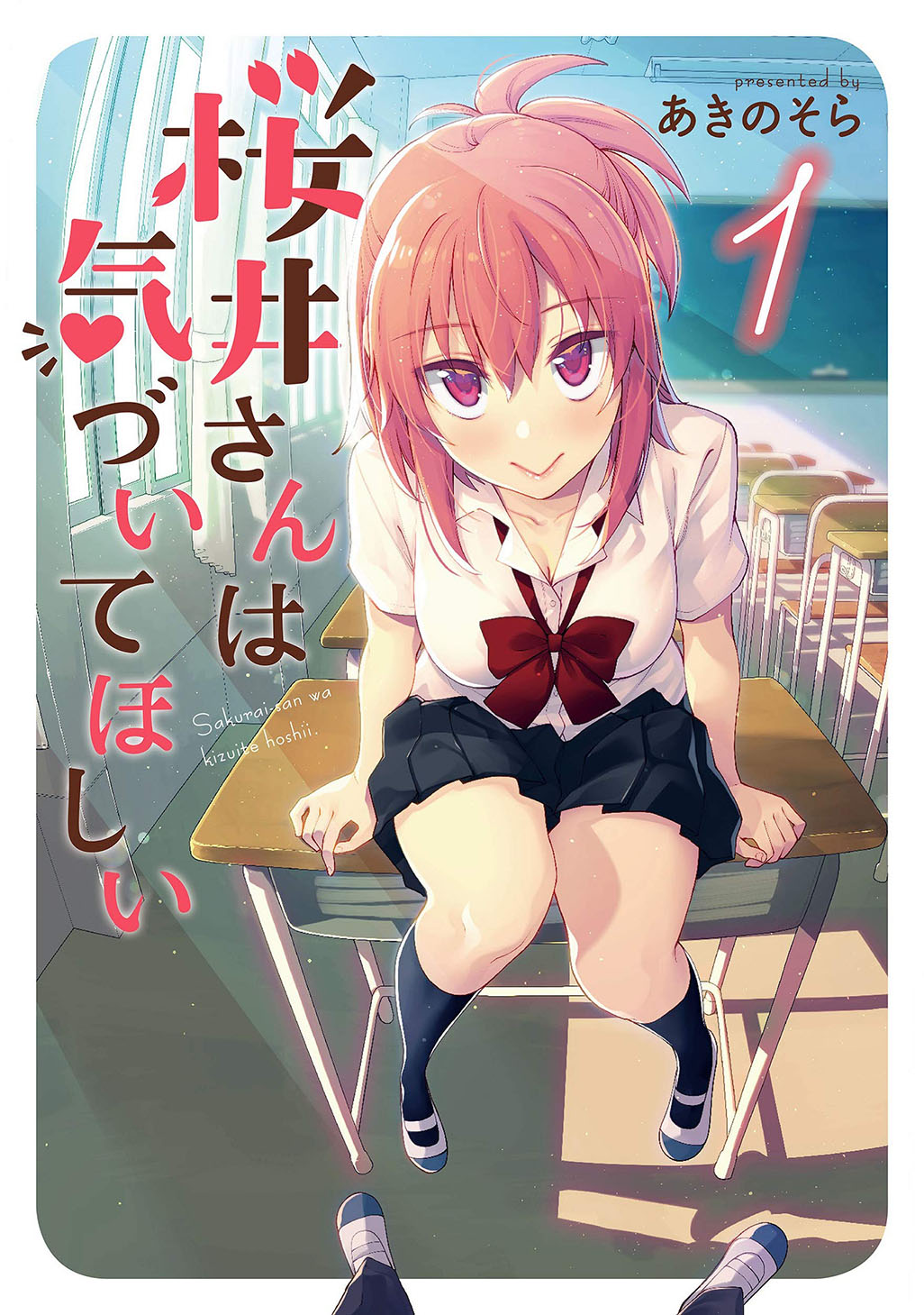 Sakurai-san Wants To Be Noticed Chapter 9 - halaman 3