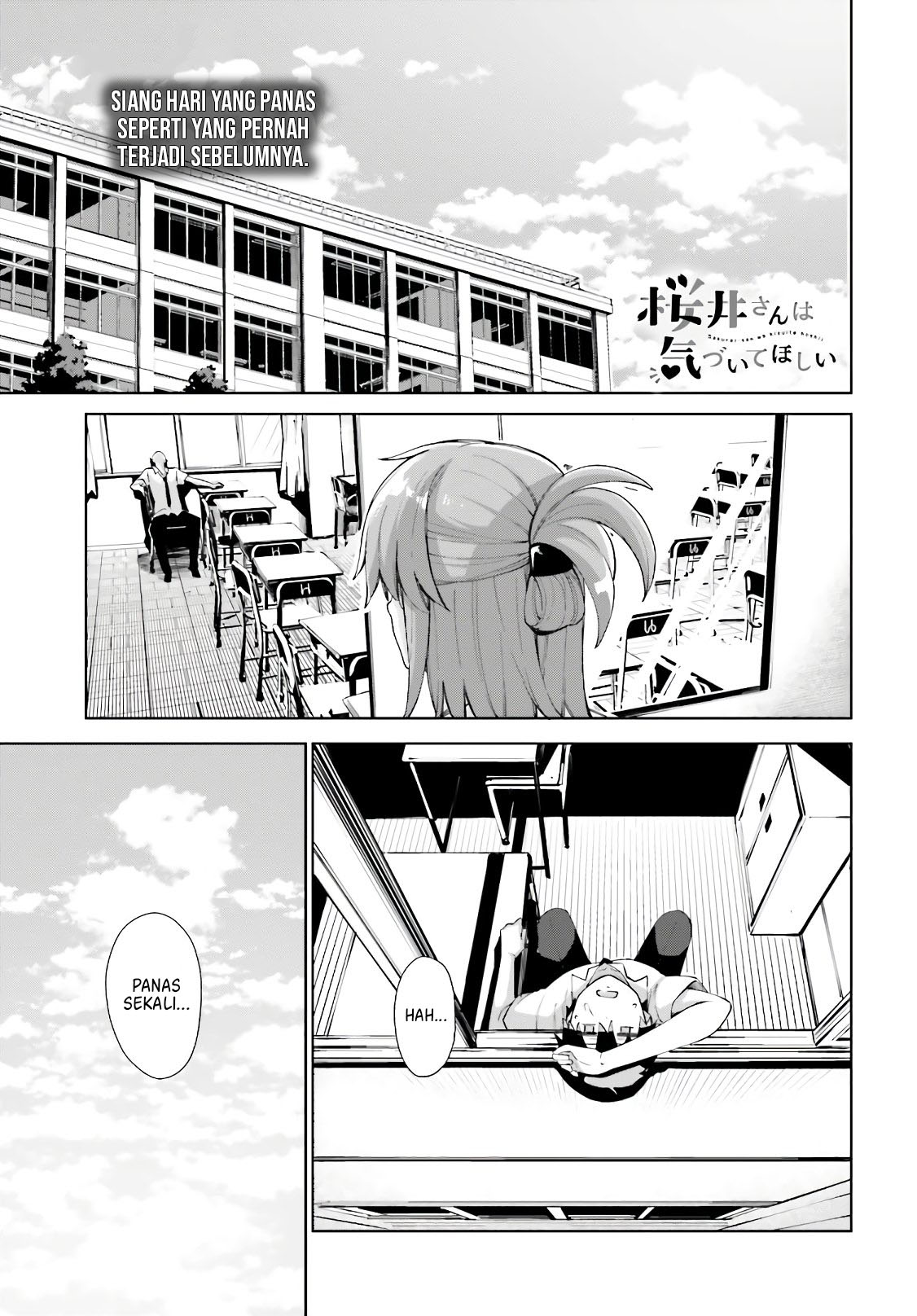 Sakurai-san Wants To Be Noticed Chapter 9 - halaman 4