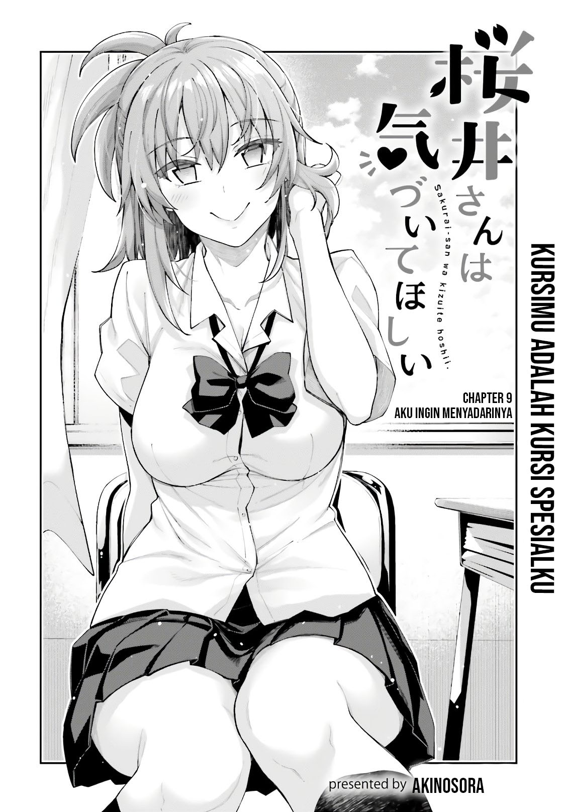 Sakurai-san Wants To Be Noticed Chapter 9 - halaman 5