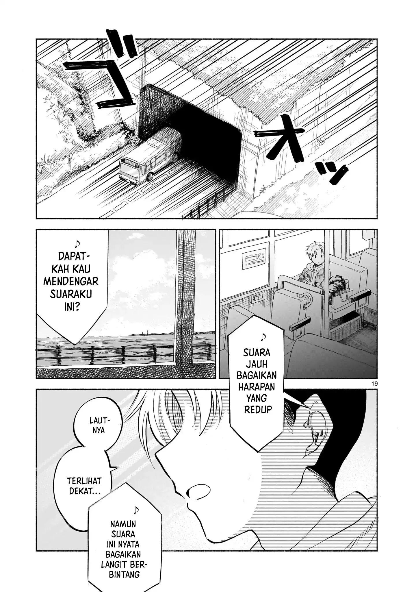 Sakurairo Dialogue Chapter 1 - halaman 17