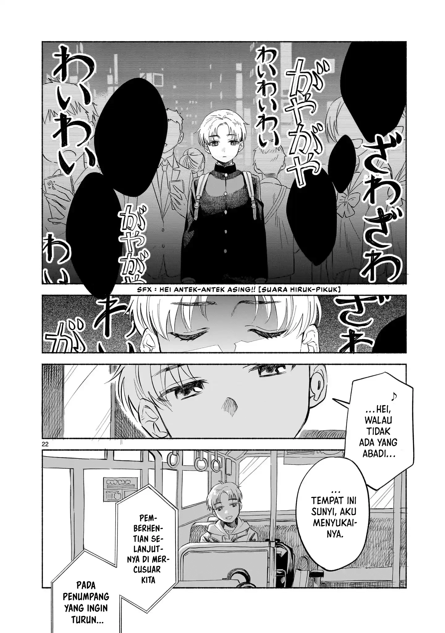 Sakurairo Dialogue Chapter 1 - halaman 20
