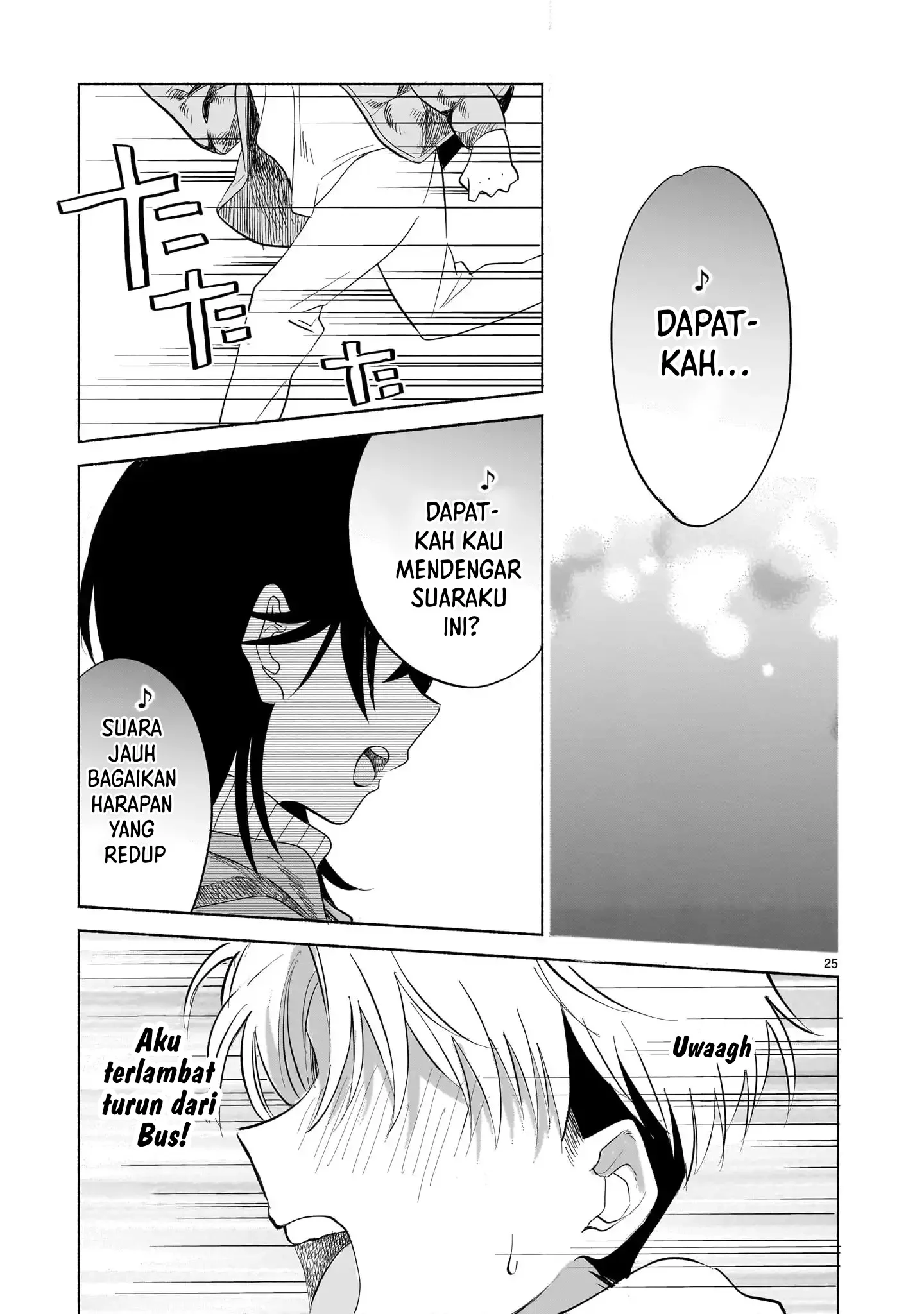 Sakurairo Dialogue Chapter 1 - halaman 23