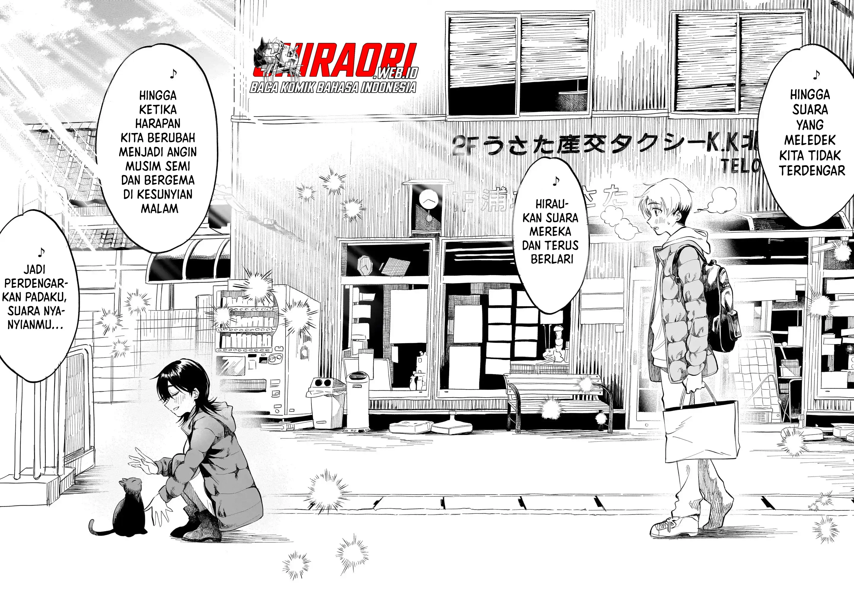 Sakurairo Dialogue Chapter 1 - halaman 26