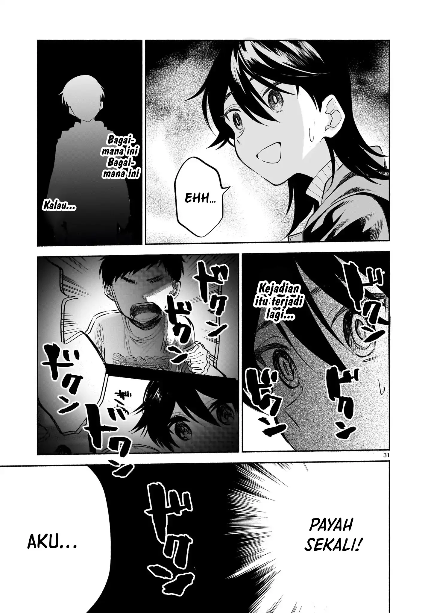 Sakurairo Dialogue Chapter 1 - halaman 28